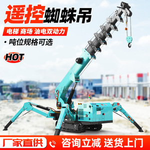 Spider <b>Crane</b> 4 Ton Diesel Powered <b>Remote</b> <b>Control</b> 12m Working Radius 10m Lifting Height - Product Image 2