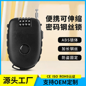 4 Digit Combination Steel Wire Lock 75cm Cable With Retractable Function For Bags Electric Bikes Motorcycle Helmet - Product Image 3