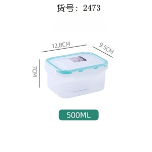 Recipiente de Alimentos Retangular de <span class=keywords><strong>500ML</strong></span> com Fecho Hermético em PP - Product Image 6