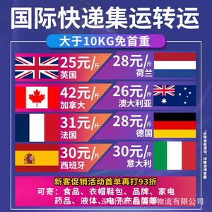 Livraison express internationale Tuosheng, petits colis, fret aérien vers les États-Unis, la France, l'Europe, le Japon, le Canada, la Malaisie, Singapour, 21 kg, 3-10 jours - Product Image 4