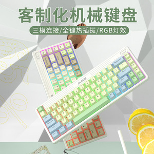 Ajazz K690TPRO 69-key Mechanical Gaming <b>Keyboard</b> Hot-swap RGB Backlight Three Mode PBT <b>Keycap</b> - Product Image 3