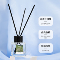 Lot de diffuseurs à bâtonnets en gros, 3 senteurs, flacon en verre 50 ml, parfum d'ambiance, désodorisant, coffret cadeau, décoration