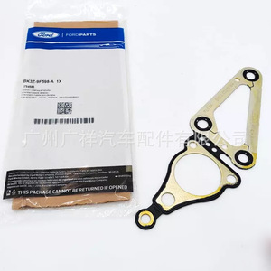 Junta de la Tapa del Distribuidor Ford BK3Z-9F598-A para Reparación de Motor - Product Image 3