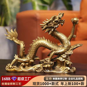 Dragon en laiton avec ornement en perle, décoration de bureau Feng Shui pour la maison, cadeau - Product Image 5
