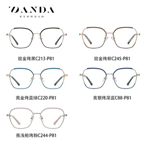 Danda Eyeglasses <b>Frames</b> Rectangle <b>Metal</b> Full <b>Frame</b> Anti Blue Light Women JS8636 - Product Image 4