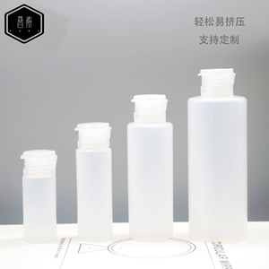 Botellas de Plástico con Tapa Abatible de 10ml-200ml, Recargables, para Loción, Champú, Tónico, Muestras de Cosméticos, Diluyente, Diseño Minimalista - Product Image 2