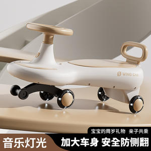 Auto de Juguete S Wing para Niños, Glider Eléctrico de Cuatro Ruedas para Niños Pequeños, Unisex - Product Image 5