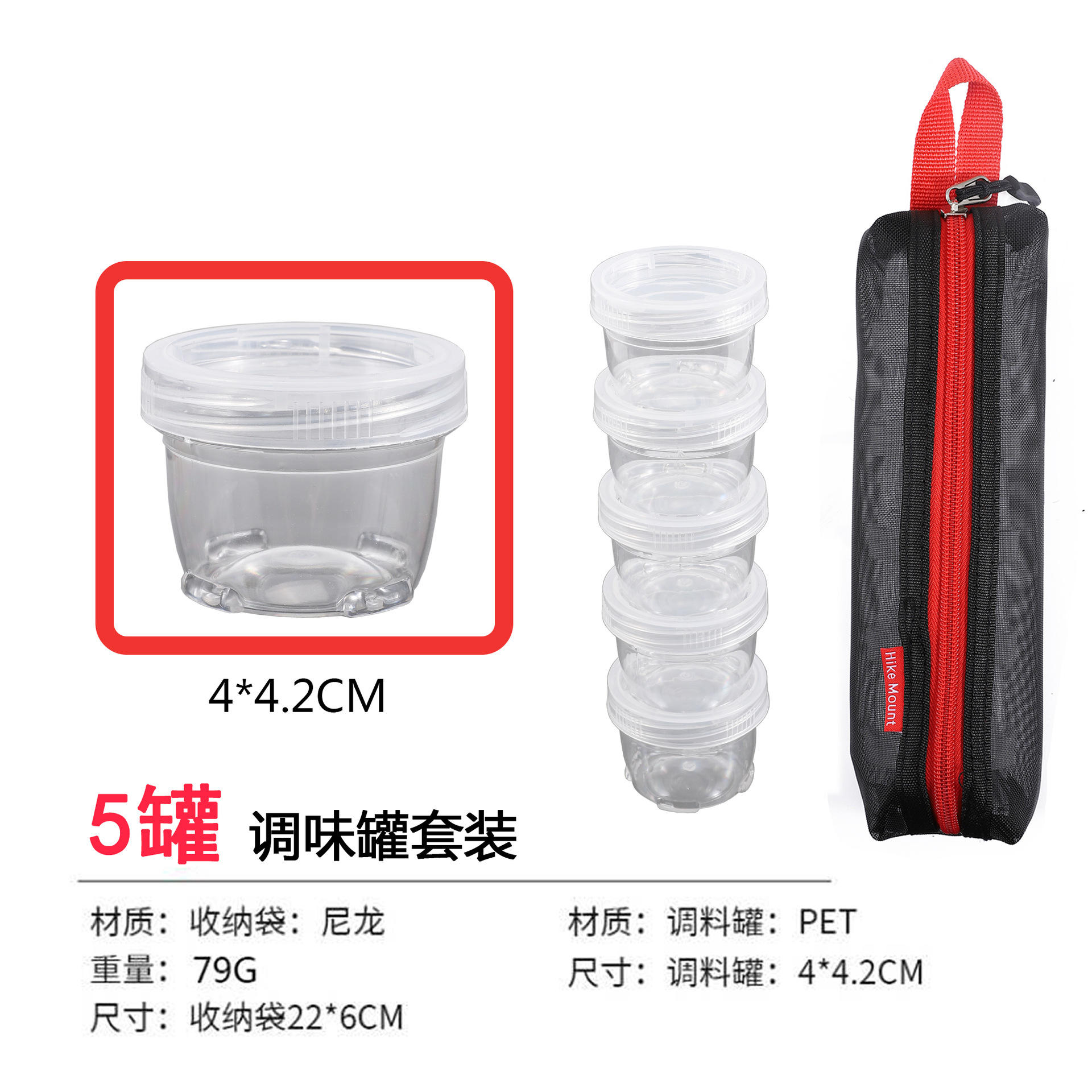 ถุงซิปสีแดง 5 ใบ