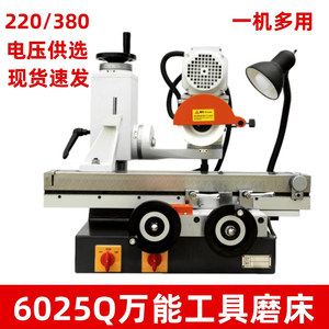 Unidad Principal de Amoladora Universal Tr6025q de 0.55kw para Amolado de Precisión de Herrajes con Instalación en Mesa - Product Image 4