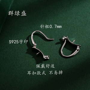 Qunlvsheng S925 Sterling <b>Silver</b> Earring <b>Clips</b> Empty Base U Shape Pearl Earrings Gold Plated Jewelry Findings - Product Image 3