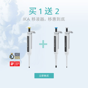 ปิเปตต์ปรับปริมาตรได้ของปิเปตต์2-20ul การออกแบบตามหลักสรีรศาสตร์ที่แม่นยำการใช้ในห้องปฏิบัติการ - Product Image 5