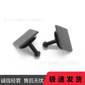Clip de Sujeción del Motor para Subaru Forester 91486KJ010, Repuesto de Fijación Automotriz - Product Image 2