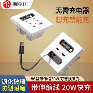 Tempered Glass Type C Retractable Charging <b>Socket</b> Panel <b>With</b> <b>USB</b> A And Type C Ports For Wall Installation - Product Image 5