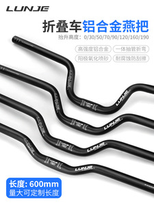 Manillar de Bicicleta de Aluminio Negro con Manillar Curvo para Bicicleta de Carretera y Ciclismo de Montaña, China - Product Image 4
