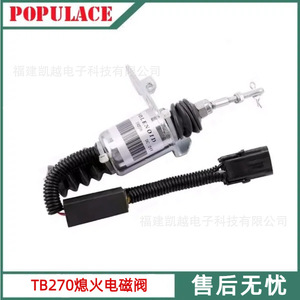 Válvula Solenoide Electromagnética Populace Tb270 para Control de Arranque, Parada y Apagado de Generadores Diésel - Product Image 5