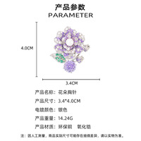 Broche de luxe XILIANGFEIZI en zircon violet camélia, épinglette florale haut de gamme en perle d'eau douce, bijoux en gros