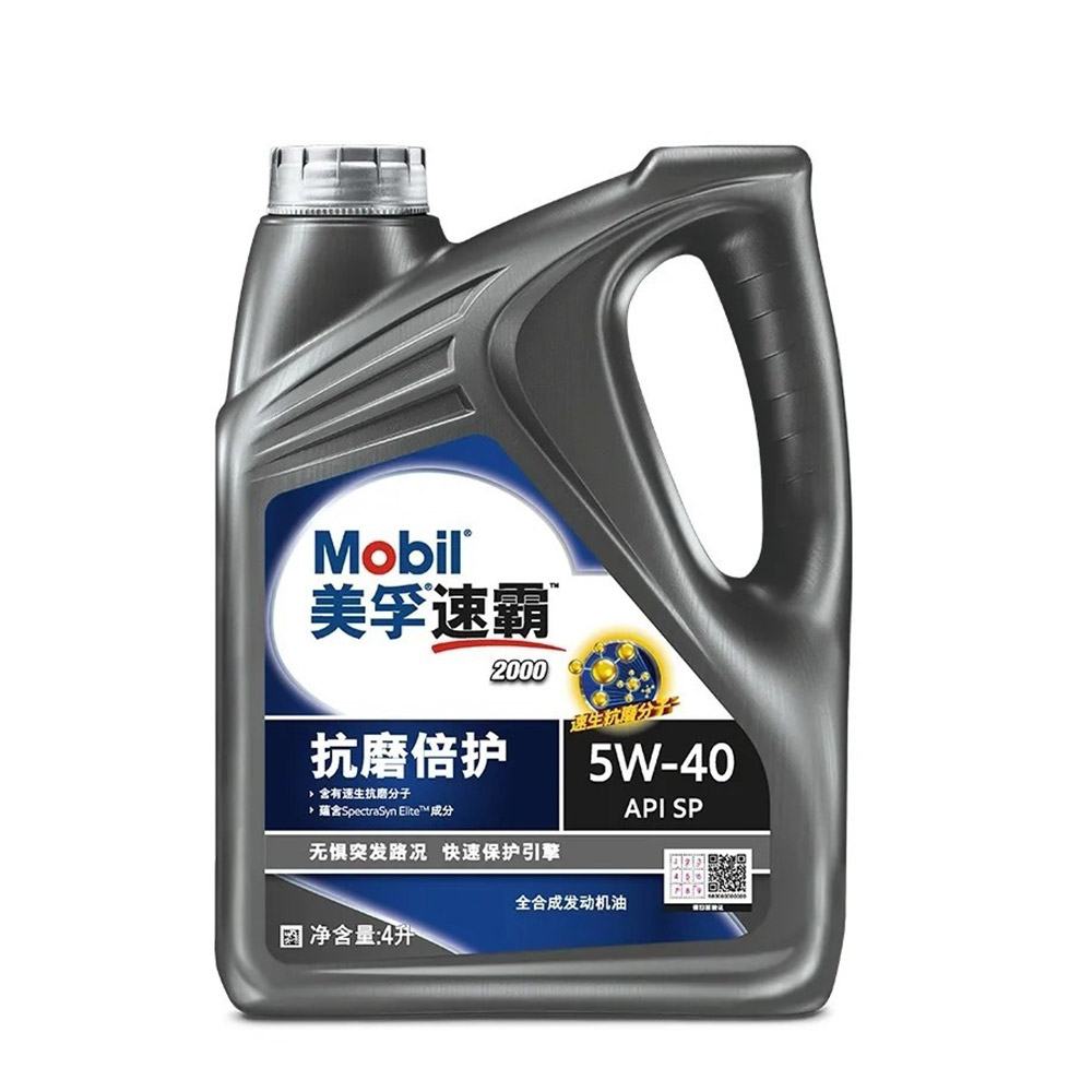 Mobil Super 2000 5W-40 SP Full Synthetic Engine Oil 4L X 6 Bottles/Case Oil Parts Image 1