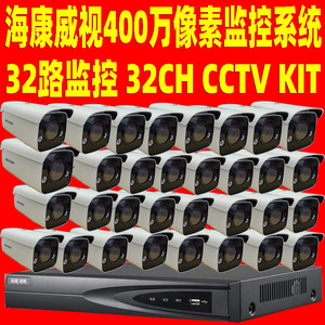   ระบบกล้องวงจรปิด 32 ช่อง 4 ล้านพิกเซล H.265 ชุดตรวจสอบระยะไกล - Product Image 4