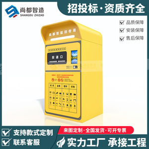 Smart Waste <b>Bin</b> Stainless Steel Induction Type Recycling Standing Modern <b>Sensor</b> Built-in Rechargeable Battery - Product Image 5