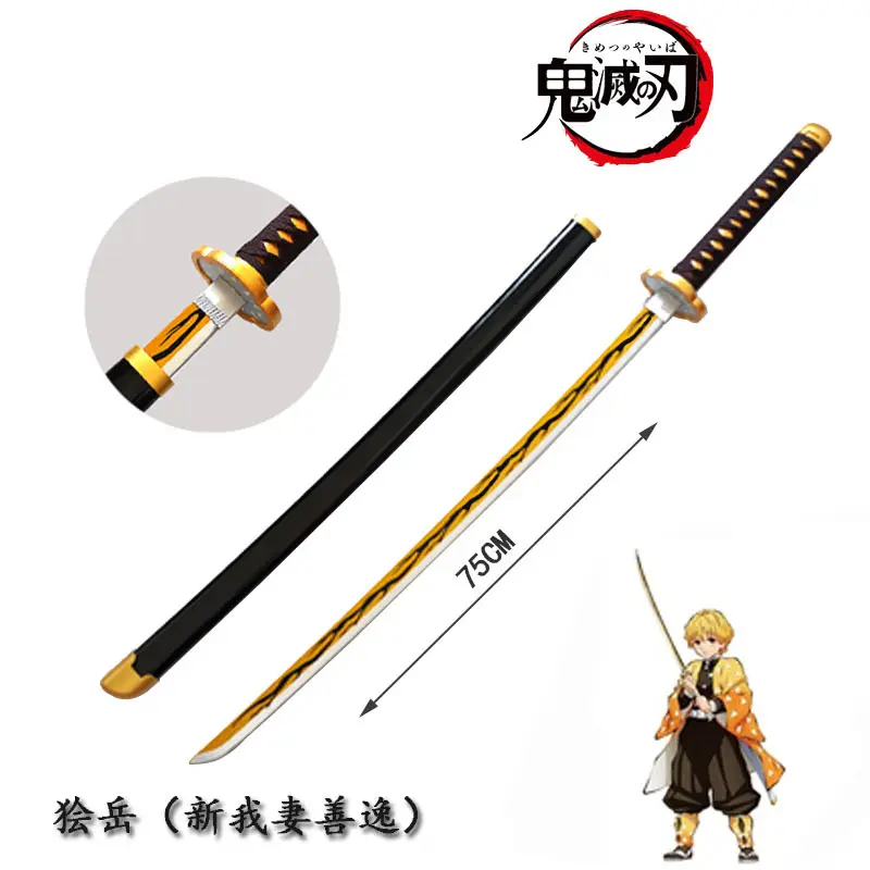 Cosplay Kimetsu कोई Yaiba हथियार लकड़ी खिलौना तलवार दानव कातिलों मोबाइल फोनों के लिए कटाना तलवार