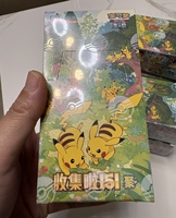 Boîte de collection grande taille PTCG 151 en chinois simplifié, cartes à collectionner PTCG authentiques, boîte originale du film, cartes en papier très vendues
