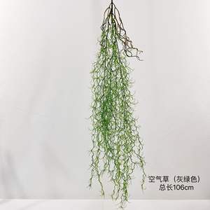 H-746 Vente en gros de <span class=keywords><strong>plantes</strong></span> suspendues en rotin, feuilles artificielles tombantes pour les événements de mariage, décoration de plafond - Product Image 4