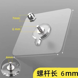 <span class=keywords><strong>Gancio</strong></span> <span class=keywords><strong>Adesivo</strong></span> Multifunzione da Parete per Appendere Quadri, <span class=keywords><strong>Gancio</strong></span> Rimovibile per Oggetti - Product Image 2