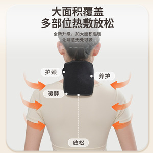 Collarín Cervical Autocalentable de Turmalina con Imán Grande, Soporte Cervical Cálido para el Cuidado del Cuello - Product Image 1
