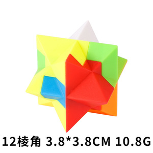 Luban Lock Creative Kongming Lock Set 12 pièces, jouet éducatif pour le développement du cerveau et l'entraînement de l'intelligence, pour enfants de 3 à 6 ans - Product Image 5