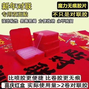 Double-Sided Transparent Tape For Couplets 11x38 Paper Backing No Residual Home Office Use - Product Image 2