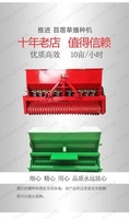 Nouveau modèle 2023 de semoir à gazon multifonctionnel chinois avec transmission hydraulique, sans graines, à espacement de rangs réglable pour la semence de pelouse
