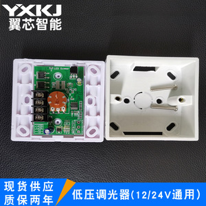 Led Dimmer Panel 86mm 8A DC12V Adjustable Color Temperature <b>Control</b> <b>Switch</b> For Led Light Strip <b>Wiring</b> Type - Product Image 2