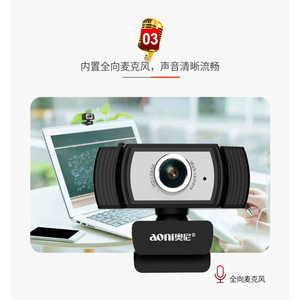 อาโอนี ซี 33 เว็บแคม 1080p 60 เฟรมต่อวินาที USB2.0 ไมโครโฟนในตัวสำหรับแล็ปท็อปสตรีมมิ่งคลาสออนไลน์ - Product Image 4