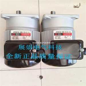 Moteur LUSON LY J230V18-200--<span class=keywords><strong>C</strong></span>-4 <span class=keywords><strong>JV</strong></span>---<span class=keywords><strong>C</strong></span>(Y) - Product Image 3