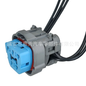 Conector de Arnés de Cableado para Bomba de Combustible Automotriz DJ7058YA-2.2-21, 21 Posiciones, Material PBT Azul - Product Image 1