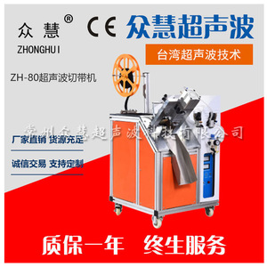 Machine <span class=keywords><strong>de</strong></span> découpe <span class=keywords><strong>de</strong></span> sangle à ultrasons, 20 l, coupe-ruban en Nylon, pour <span class=keywords><strong>sac</strong></span> à main, équipement <span class=keywords><strong>de</strong></span> coupe <span class=keywords><strong>de</strong></span> ceinture en pp - Product Image 3