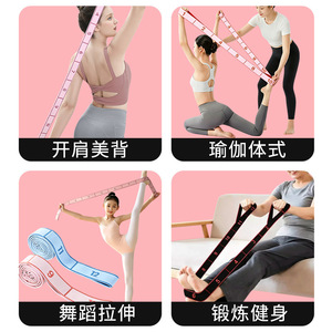 Bande de Résistance Segmentée en Nylon et Caoutchouc Durable pour Yoga, Exercice, Fitness, Danse, Pilates, Entraînement de Force et Traction - Product Image 3