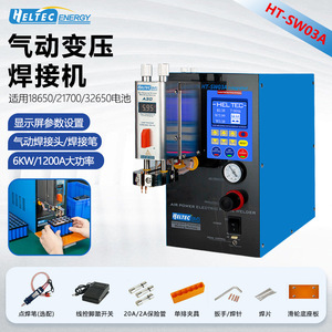 Soudeuse par points pneumatique pour batteries 18650, machine d'assemblage Li-ion haute efficacité, soudeuse par points 18650 W701 - Product Image 4