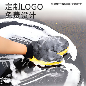 ถุงมือล้างรถ Chongteng สีเหลืองเทา ผ้าขนแกะปะการัง ความหนาแน่นสูง สำหรับทำความสะอาดรถยนต์ ขจัดคราบสกปรก - Product Image 2