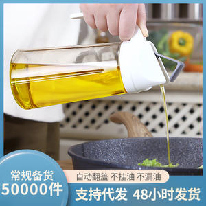Bouteille d'huile en verre automatique avec couvercle en plastique, taille M, résistante aux fuites, pour condiments de cuisine, stockage de sauce soja et de vinaigre - Product Image 2