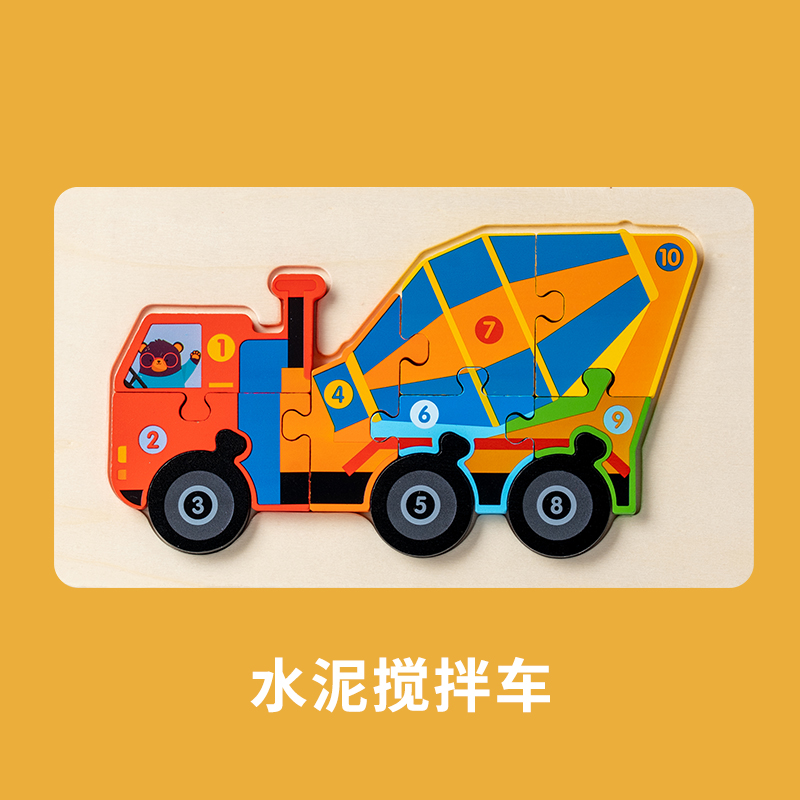 Concrete mixer truck