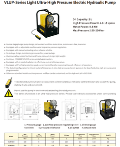ปั๊มไฮดรอลิกแรงดันสูงพิเศษ VLUP2500 ทนทาน น้ำหนักเบา สำหรับงานวิศวกรรมที่ต้องการความแม่นยำและการใช้งานไฮดรอลิกในอุตสาหกรรม - Product Image 2