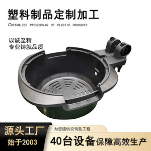 Molde de Inyección de Plástico Personalizado de Alta Precisión, Producción OEM ODM 2317 - Product Image 5