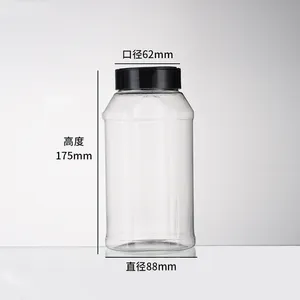 4盎司5盎司6盎司800毫升方形圆形散装调味料闪光塑料摇床瓶香料罐