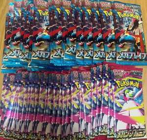 Boîte de booster Mega Break M1L de Pokémon TCG sur le thème de Greninja - <span class=keywords><strong>Jeu</strong></span> de cartes à collectionner japonais pour jeux de société TCG - Product Image 4