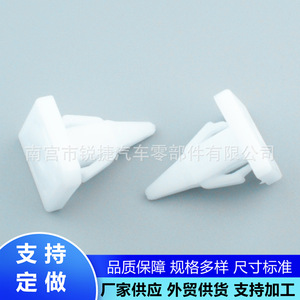 Clip de fixation de spoiler latéral pour Mitsubishi Lancer Ex, MR280579, en plastique nylon POMPP, pour remplacement et réparation - Product Image 3