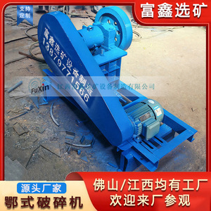 Trituradora de Mandíbulas Portátil para Minería, Máquina Trituradora de Piedra, Máx. 15t/h, Motor Azul, Motor AC - Product Image 5