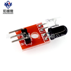 Module de capteur infrarouge micro Hongwei HW-096B, capteur de robot pour suivi de ligne et évitement d'obstacles - Product Image 3