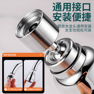 Faucet <b>Extender</b> Stainless Steel 360 Degree Rotation Kitchen Sink Universal Flexible <b>Hose</b> Spray Head - Product Image 5