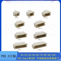SH1.0/JST1.25/ZH1.5/PH2.0/XH2.54mm 2P/3P/4P/5P/6/7/8/9/10/12 Pin Konektor SMD Horizontal/Vertikal